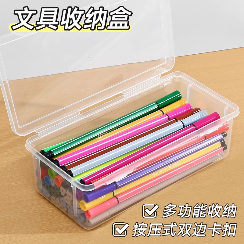 铅笔收纳盒大容量透明文具笔筒
