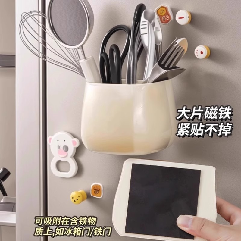 冰箱贴磁贴置物架侧面可爱磁吸收纳盒厨房壁挂免打孔多功能磁力贴