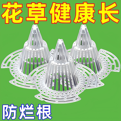 花盆底孔网垫塑料防漏透气