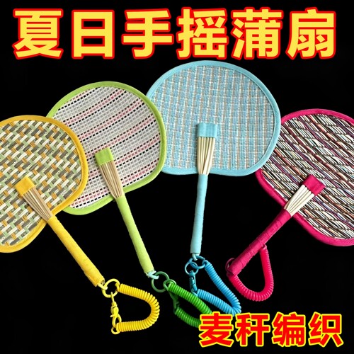 老式手工葵扇蒲扇夏日驱蚊
