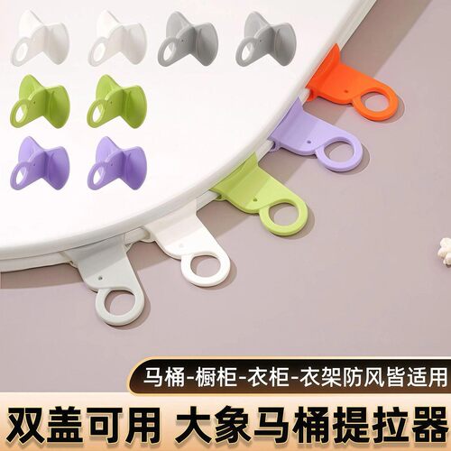 可爱大象硅胶马桶提盖器防脏手