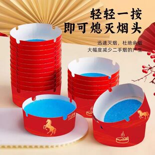 加厚免洗立总管一次性发泡烟灰缸25个装 灭烟沙防灰飞 新年喜庆套装