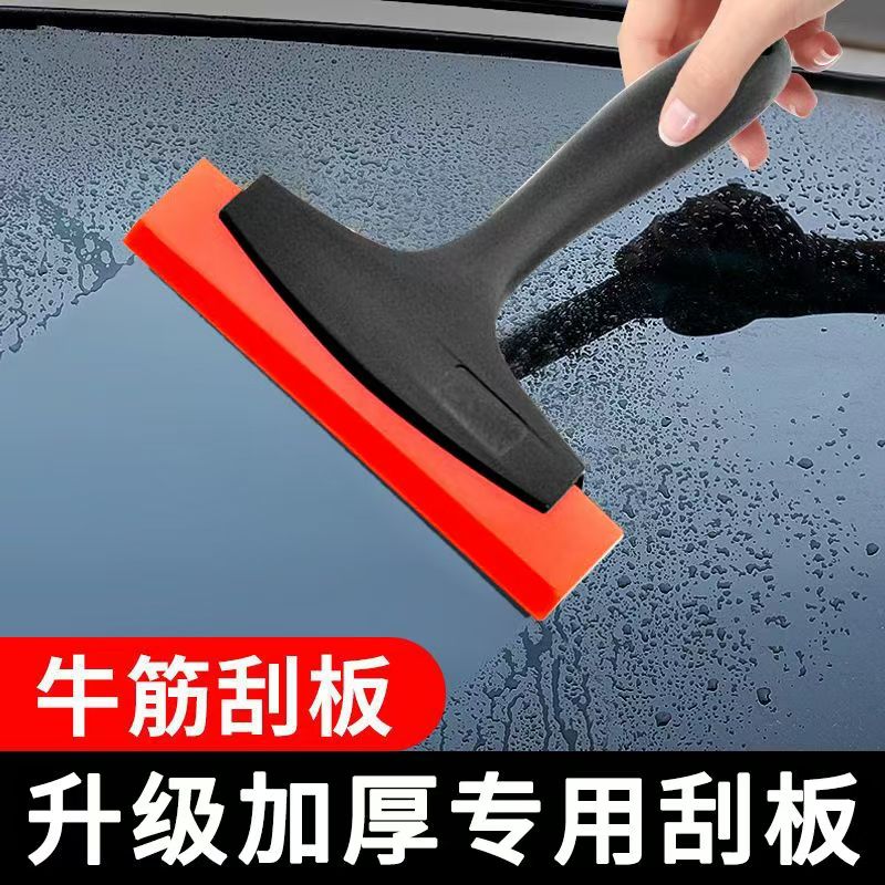牛筋刮板美缝专用工具刮板地板砖美缝施工玻璃刮水汽车贴膜刮平器