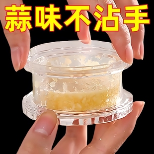 剥蒜器大蒜去皮扒蒜皮镊子蒜头去蒂拨蒜夹家用剥皮工具剥蒜神器