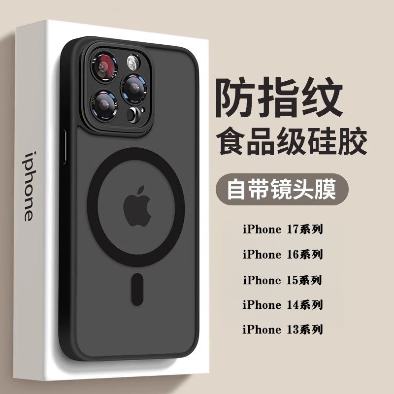 Maqnit Şarjlı Şəffaf Telefon Qoruyucu Örtük iPhone üçün