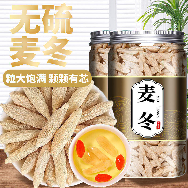 四川绵阳麦冬中药材正品官图片