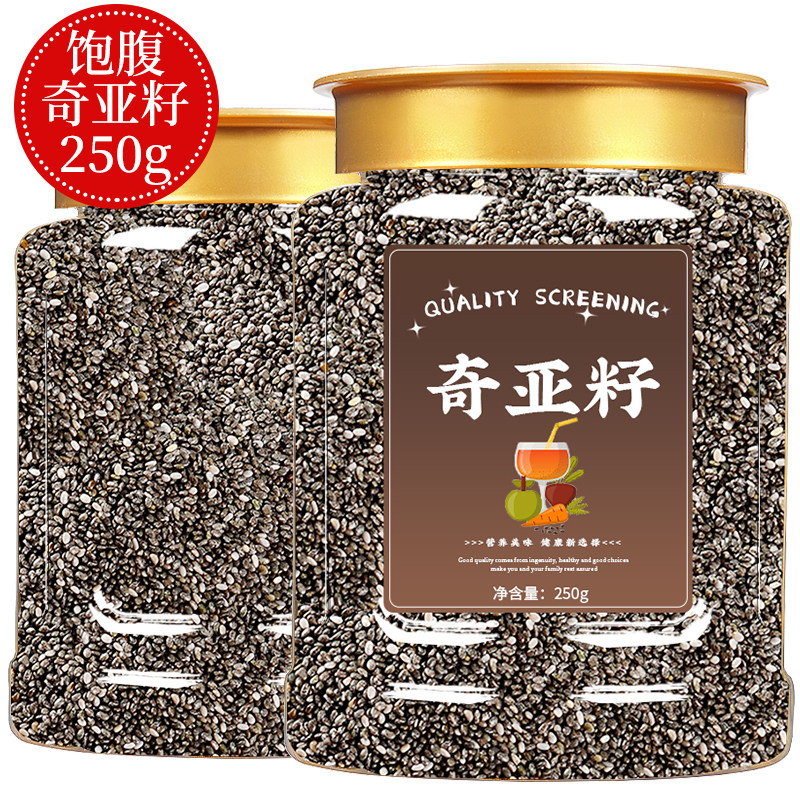 奇亚籽官网旗舰店减脂代餐专用肥兰香子坚果藕粉羽衣甘蓝粉奇亚子图片