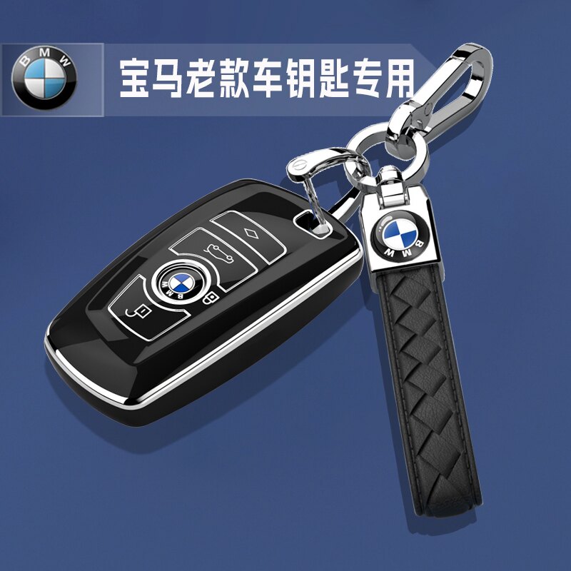 老款宝马车钥匙套遥控保护进口1系2系X3系X4系5系6系7系保护扣壳