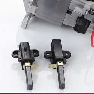 精品冰沙机现磨豆浆机搅拌机破壁料理机电机碳刷芯配件通用