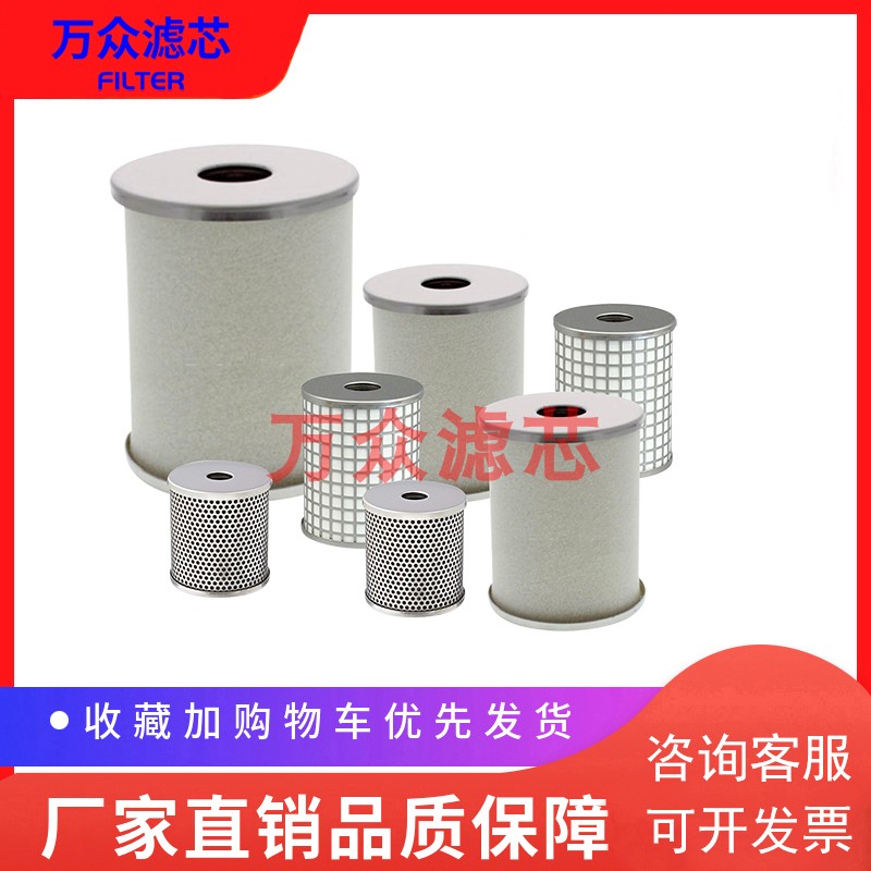 精品适用色选机油雾分离器滤芯TAMG550 TAMD550 TAFF550 TAM550