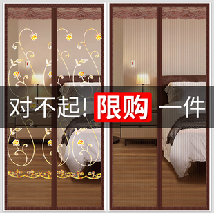 家用卧室静音纱窗防蚊虫磁性高档免打孔隔 精品防蚊门帘魔术贴夏季