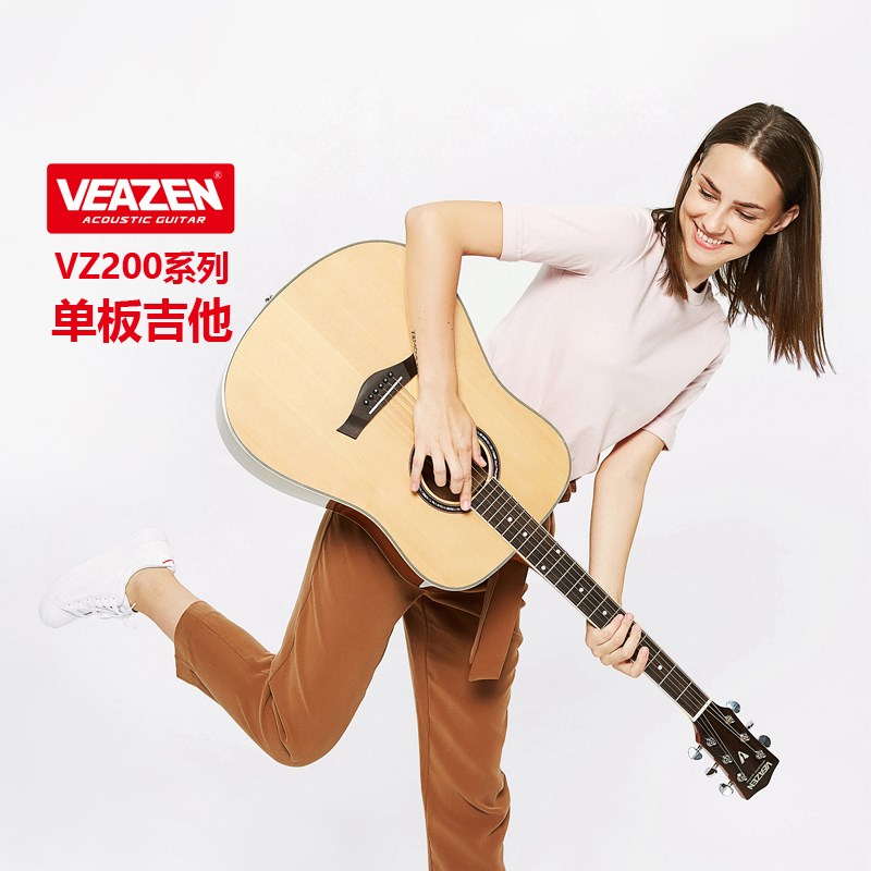 精品VEAZEN费森VZ200系列初学者单板民谣吉他学生男女生电箱面单