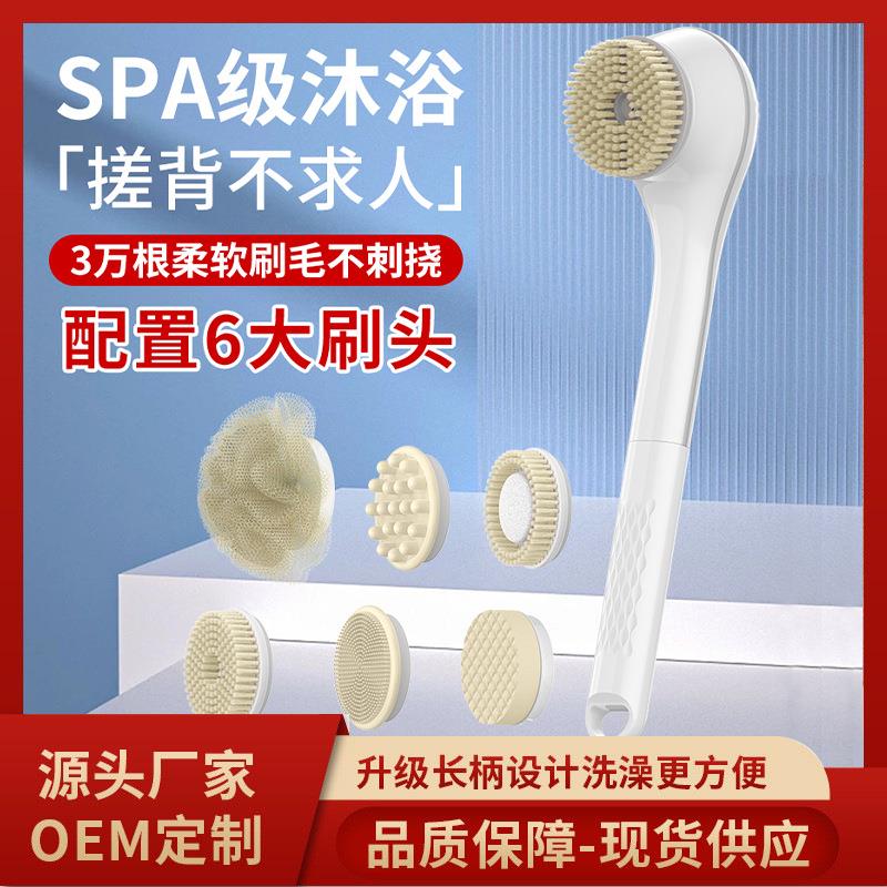 跨境爆款长柄电动洗澡刷搓泥按摩刷子搓澡仪全自动搓背神器沐浴刷