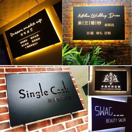 led广告牌镂空灯箱生锈招牌发光字铁艺门头制作创意背光灯箱制作