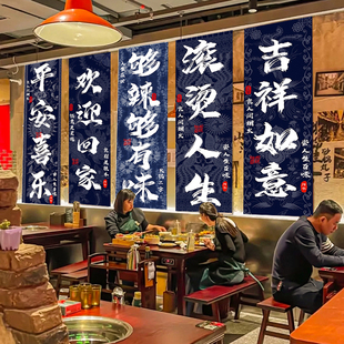 苗族蜡染民族风天幕挂布贵州酸汤火锅室内装饰氛围布幔餐厅墙面布