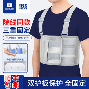 肋骨骨折固定带护胸腰医用绑带心脏搭桥术后胸椎外翻矫正绷带护具