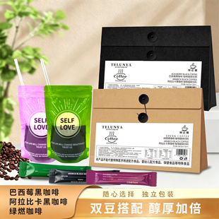 每日咖啡浓缩袋装黑咖啡绿燃