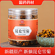 【国药药材】昆仑雪菊罐装40克