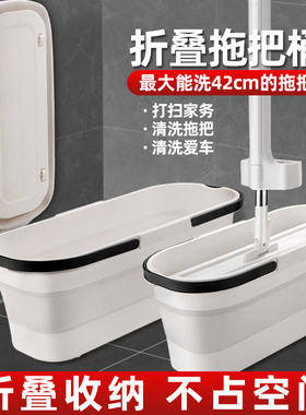 太太乐可折叠水桶拖把桶单卖家用洗涮拖布洗车储水长方形大号单桶