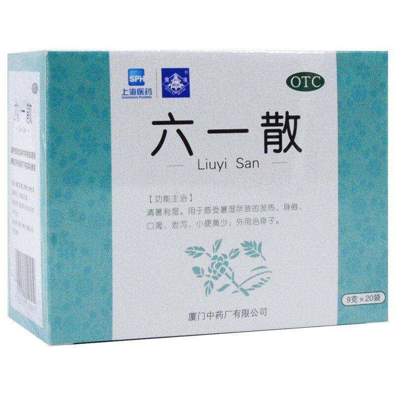 鼎炉六一散 9g*20袋上海医药清暑利湿发热口渴小便黄少外用治痱子