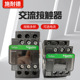 D12 D65A D18 交流接触器LC1D09M7C D25 D32 BDC直流F7 D95
