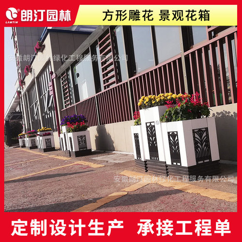 户外道路隔离花箱市政景观工程花箱尺寸定制广场围栏pvc雕花花箱