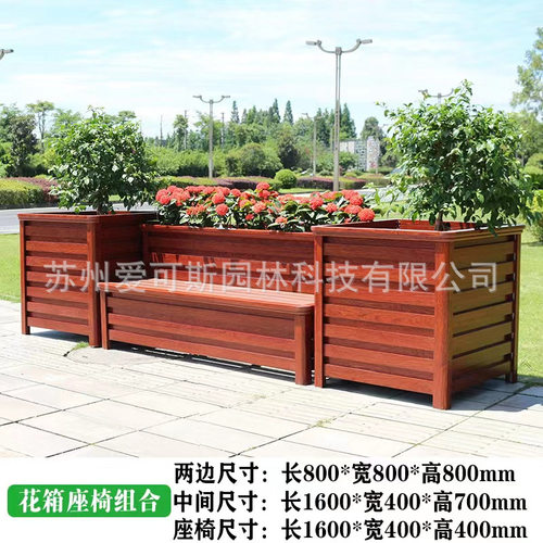 包邮铝合金花箱户外阳台花盆长方形种植箱花槽绿植花盆家用带座椅