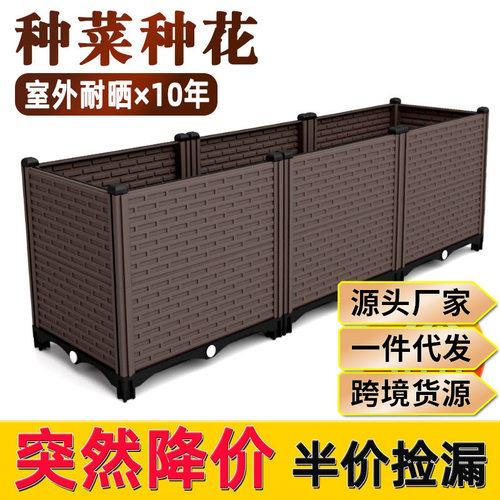 种植箱花箱户外阳台种菜盆楼顶种菜专用箱塑料花盆长方形简约懒人