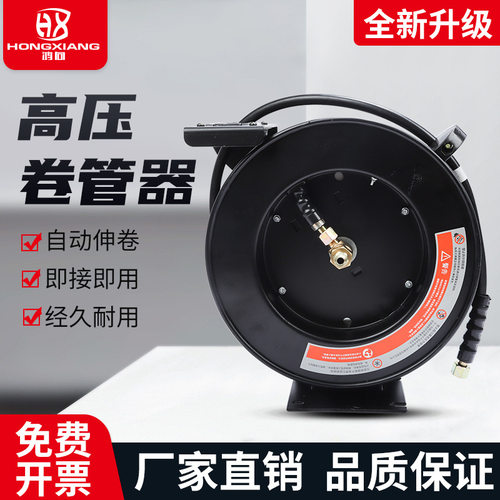 自动伸缩卷管器洗车店美容设备全套组合重型卷盘轴绕管器高压水鼓