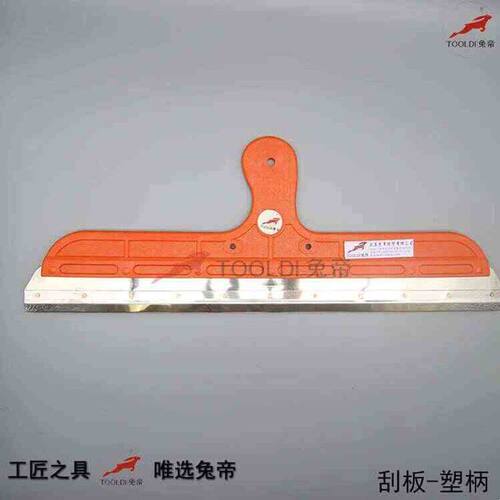 兔帝自流平水泥施工工具环氧地坪施工塑胶地板地面刮板耙子齿耙子