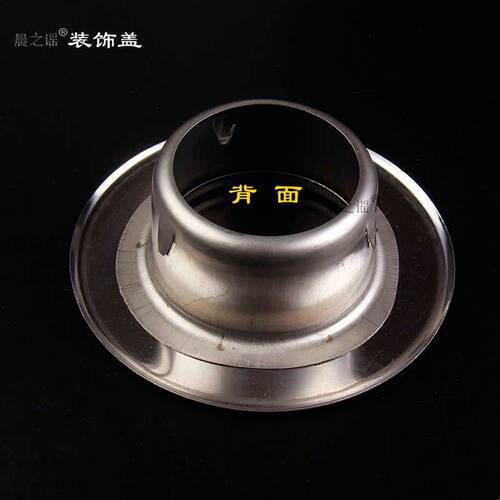 不锈钢装饰盖墙洞堵盖外墙热水器排烟管管道装饰罩空调洞遮丑盖板