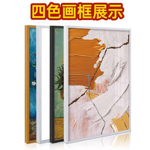 铝合金窄边海报框画框展板广告框制度框免打孔相框宣传框挂墙