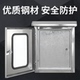 内外双层门不锈钢配电箱室外防水光伏并网户外仪表控制箱201 304
