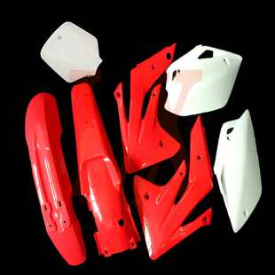 越野摩托车外壳海陵M4MX6M8T4T6车壳贵尊RTF护板侧盖前后挡泥号牌