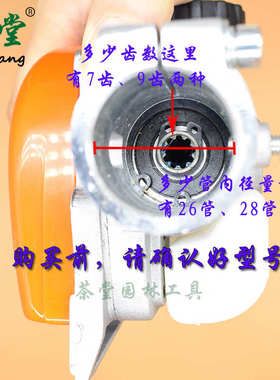 割草机高枝锯头齿轮箱高枝汽油机伐木锯头总成12寸导板链条多功能