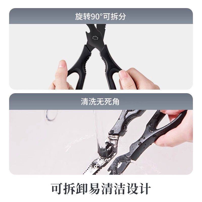 OOU多功能镀钛厨房剪工具食物杀鱼烤肉家用剪刀厨房用剪子
