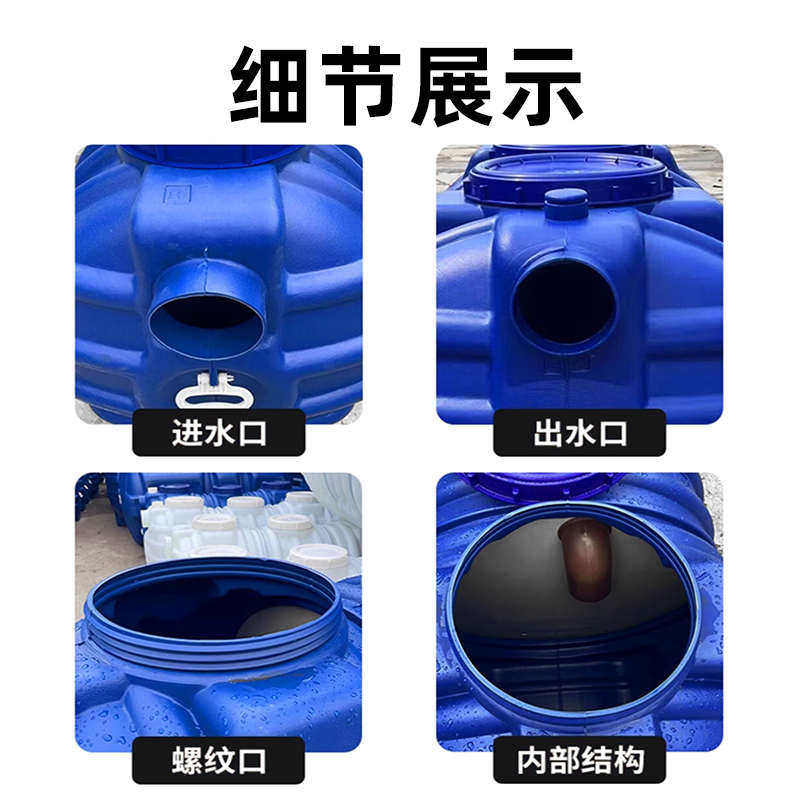 PE化粪池家用新农村罐塑料大桶牛筋三格厕所改造2立方6玻璃钢,基础建材,基础材料,淘宝优惠券,粉丝福利购,淘宝优惠卷