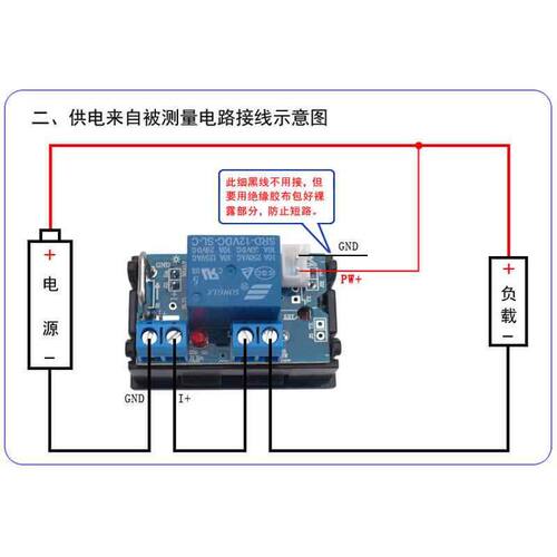 H27IR 电流检测模块直流过流 电机堵转 保护板 电流传感器12/24V
