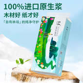 卫生纸卷纸家用5斤工厂直销批发厕所纸卫生间专用纸巾宿舍厕纸