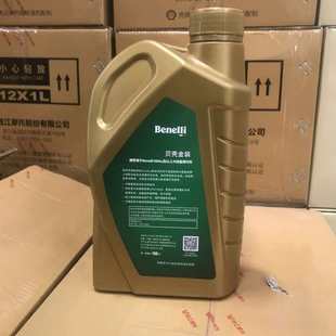 适用贝纳利贝壳1号机油金装15W50全合成600黄龙300金鹏502幼狮250