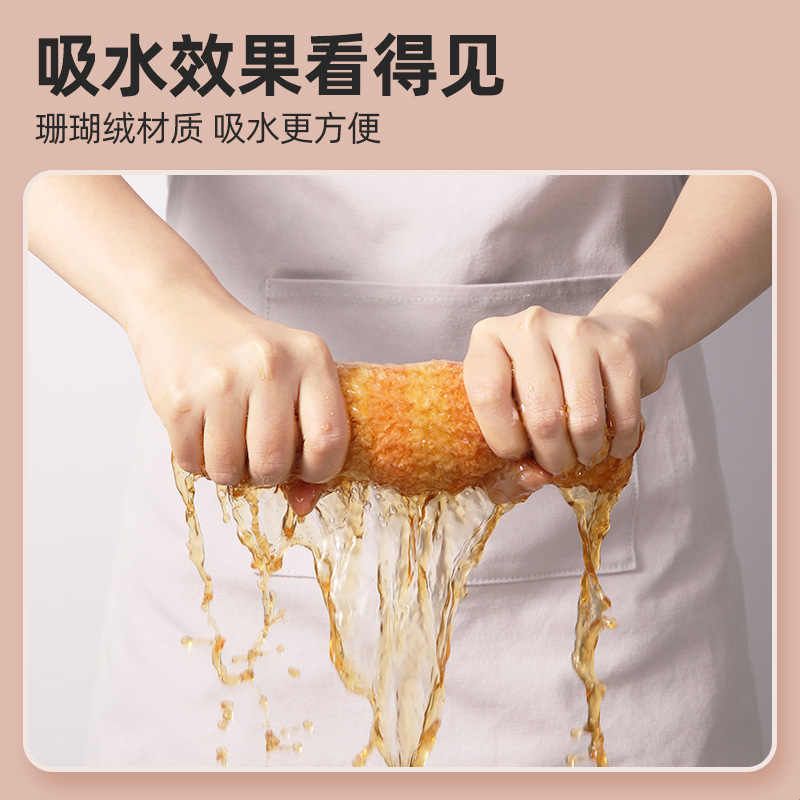【所有女生直播间】美丽雅抹布厨房专用洗碗强吸水清洁擦桌珊瑚绒图片