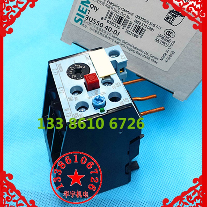 3US50 热过载继电器 3US5040-2L 热继电器 12.5-18A
