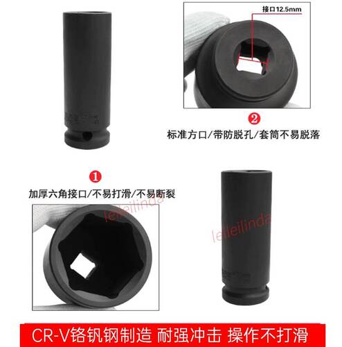 拓进大飞12.5mm六角气动长套筒1/2 轮胎扳手加长电动小风炮六角头