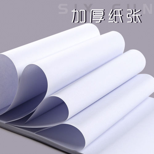 2500张A5打印纸70g复印纸a5纸整箱办公用纸a4打印机纸80g空白凭证