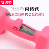 5公斤初学者小亚玲男士 哑铃女士一对瘦手臂儿童家用健身器材2