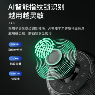 圆形锁室内门指纹锁家用木门通用型智能锁办公室单舌球形锁密码 锁