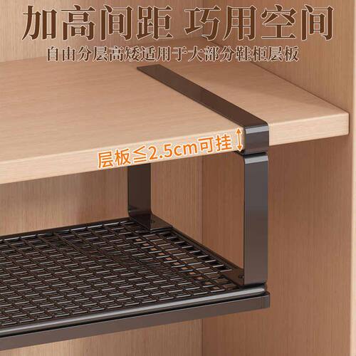 鞋架家用可伸缩鞋柜分层隔板鞋托下挂篮易安装置物架多层收纳神器