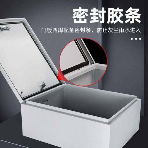 强电布线控制箱加厚家用室内暗装横向配电箱JXF1明装挂墙式基业箱