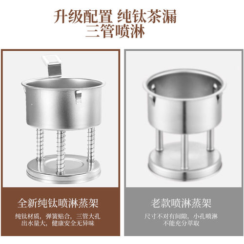 萃礼纯钛蒸汽喷淋式煮茶器萃茶全自动上水家用茶饮机多功能养生壶