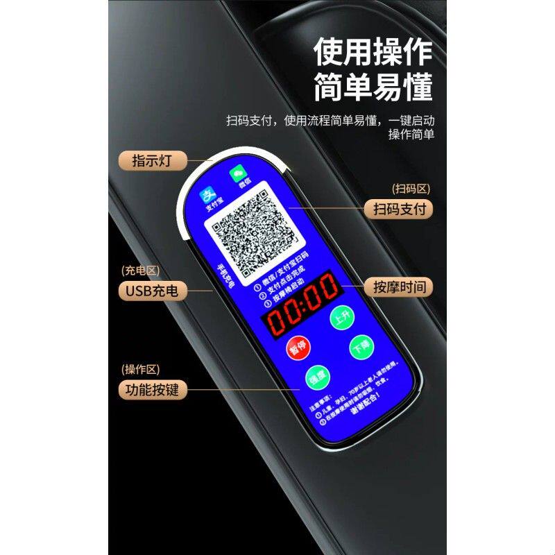 按摩椅家用小型全身多功能电动太空豪华舱全自动商场商用共享扫码